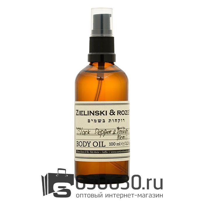 Масло для тела Z&R "Black Pepper & Amber, Neroli" 100 ml