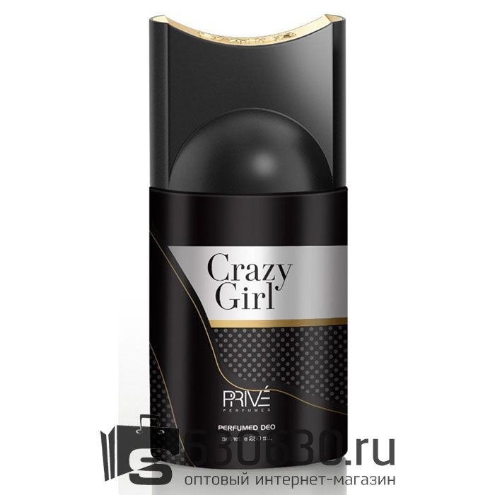 Парфюмированный Дезодорант Prive "CRAZY GIRL" 250 ml