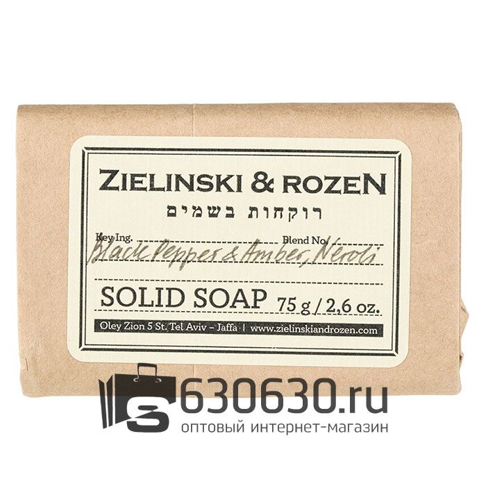 Твердое мыло ZIELINSKI & ROZEN "Black Pepper & Amber, Neroli" 75g