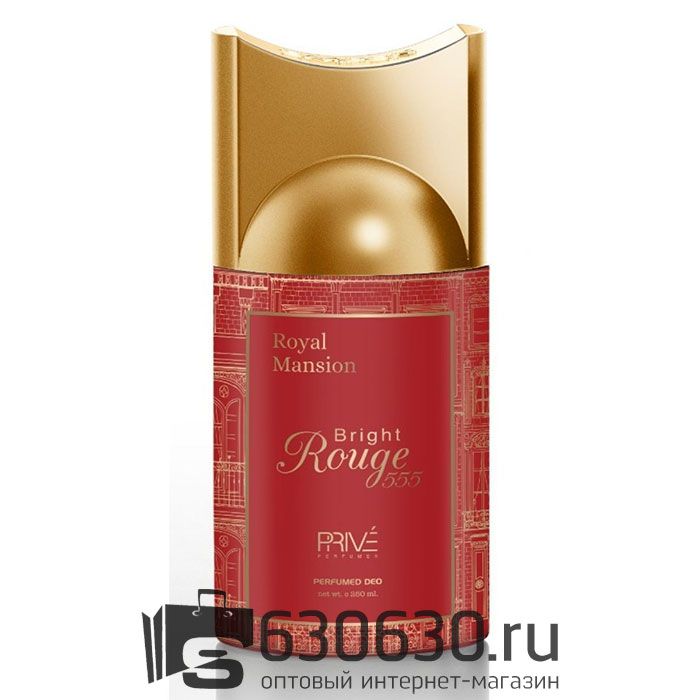 Парфюмированный Дезодорант Prive "BRIGHT ROUGE 555" 250 ml