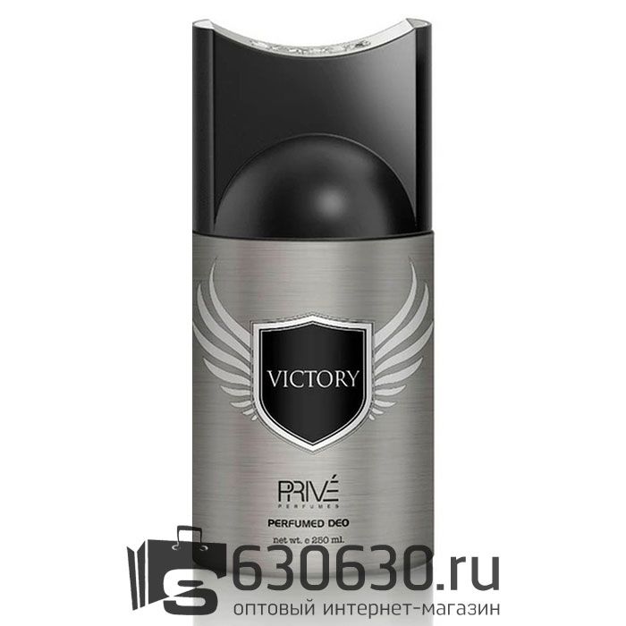 Парфюмированный Дезодорант Prive "VICTORY" 250 ml