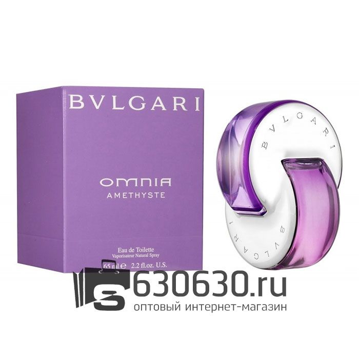 Bvlgari omnia amethyste outlet 65 ml