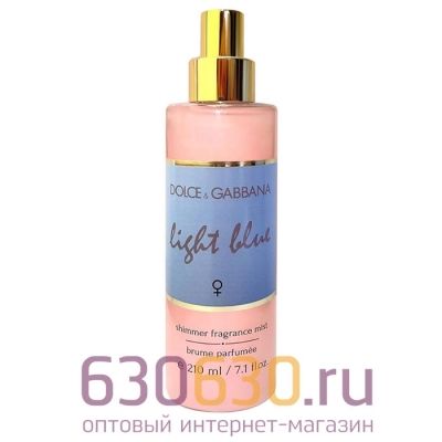 Парфюмированный спрей-дымка с шиммером для тела Dolce & Gabbana "Light Blue" 210 ml