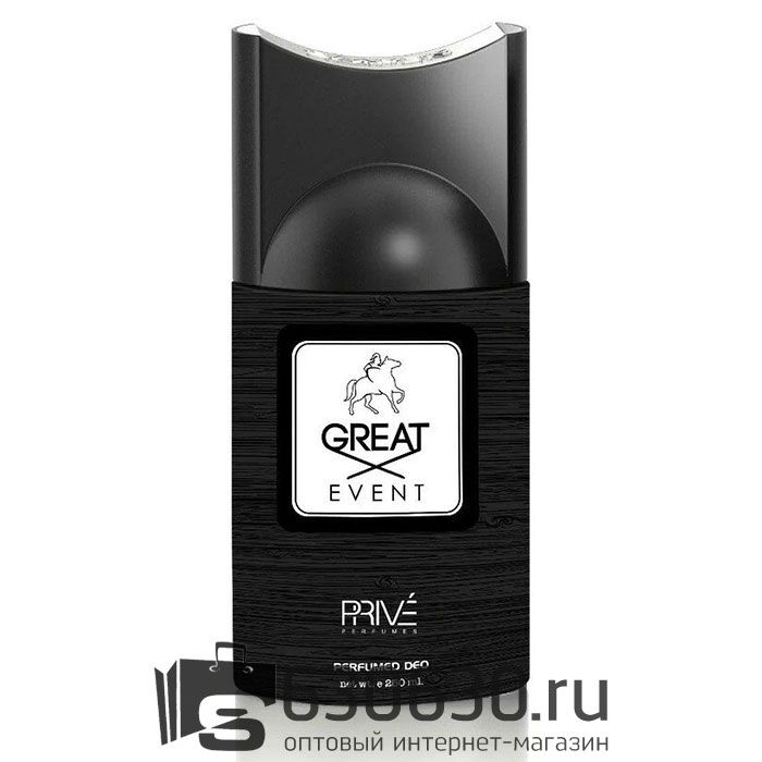 Парфюмированный Дезодорант Prive "GREAT EVENT" 250 ml