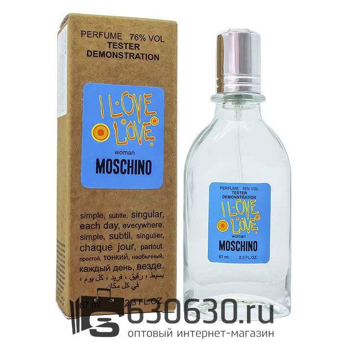 Мини тестер Moschino "I Love Love Woman" (ОАЭ) 67 ml