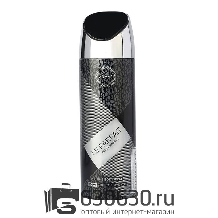 Парфюмированный Дезодорант Armaf "Le Parfait Pour Homme" 200 ml