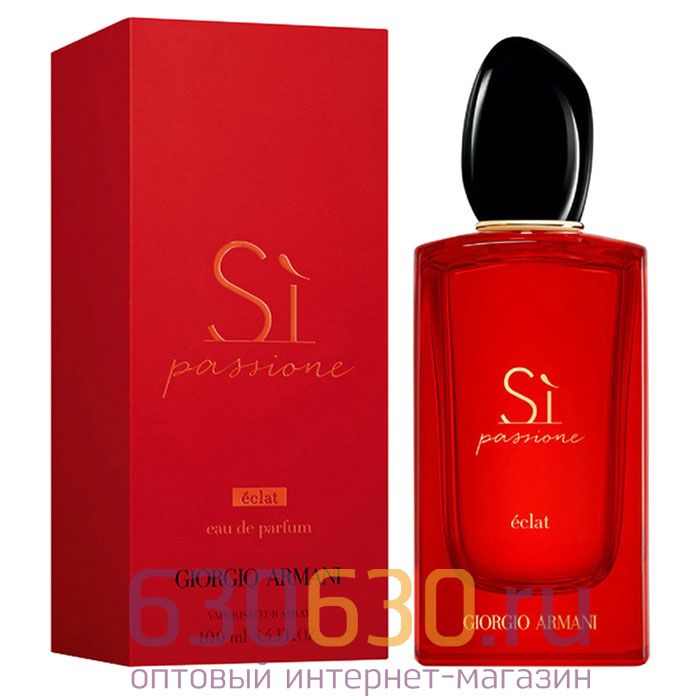 Евро Giorgia Armani "Si Passione Eclat" EDP 100ml