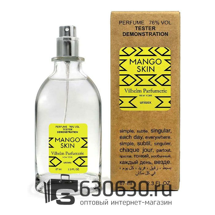 Мини тестер Vilhelm Parfumerie"Mango Skin" (ОАЭ) 67 ml