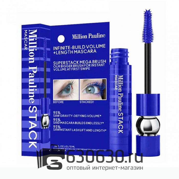 Тушь для ресниц Million Pauline "Stack Mascara" синяя