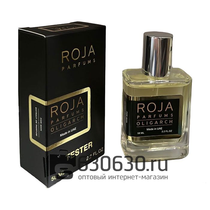 Мини тестер Roja Dove "Oligarch" (ОАЭ) 58 ml