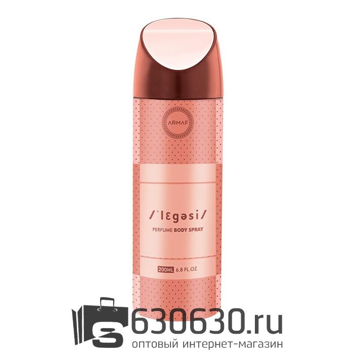 Парфюмированный Дезодорант Armaf "Legesi For Women" 200 ml