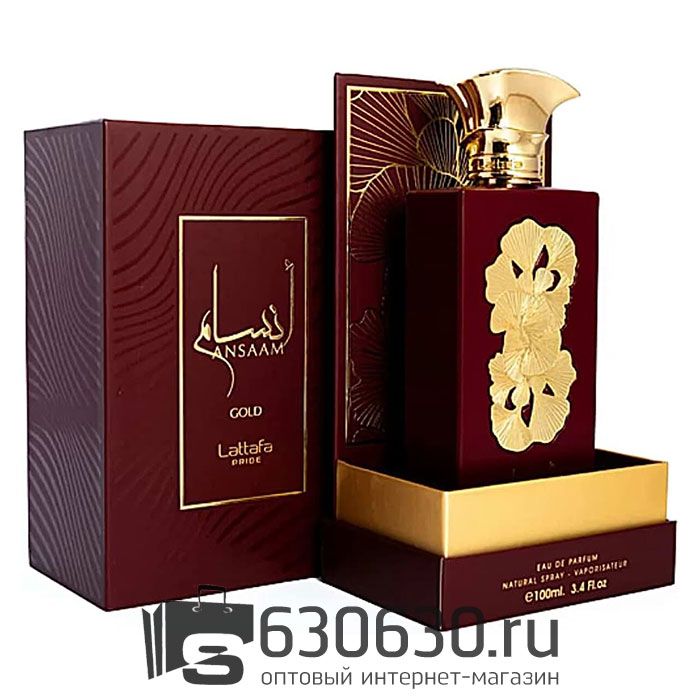 Восточно - Арабский парфюм Lattafa "Ansaam Gold" 100 ml