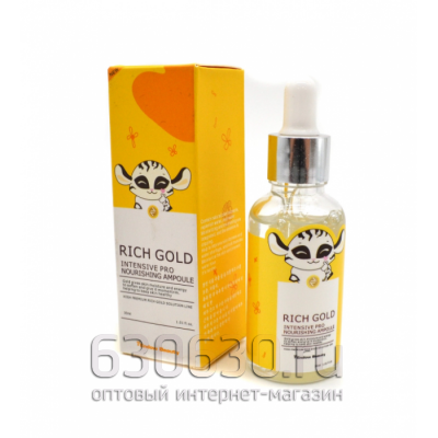 Сыворотка для лица с золотом Rich Gold Intensive Pro Nourishing Ampoule 30 ml