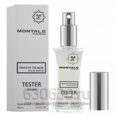 Мини тестер Montale "Fruits of the Musk" (ОАЭ) 60 ml