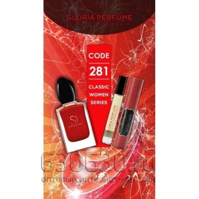 Gloria Perfume "I Red Magic № 281" 10 ml