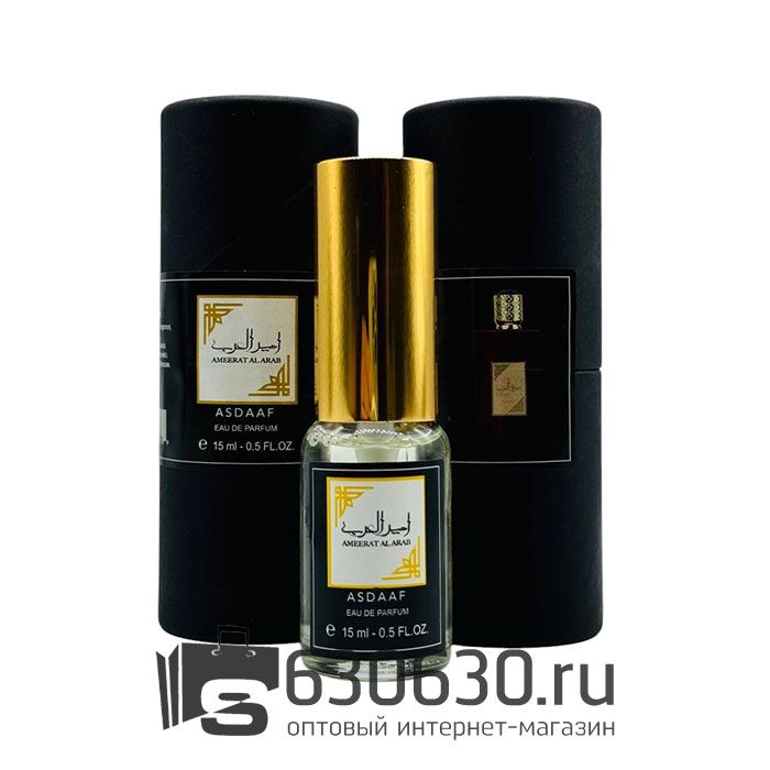 Мини-парфюм Lattafa "Asdaaf Ameerat Al Arab" 15 ml NEW