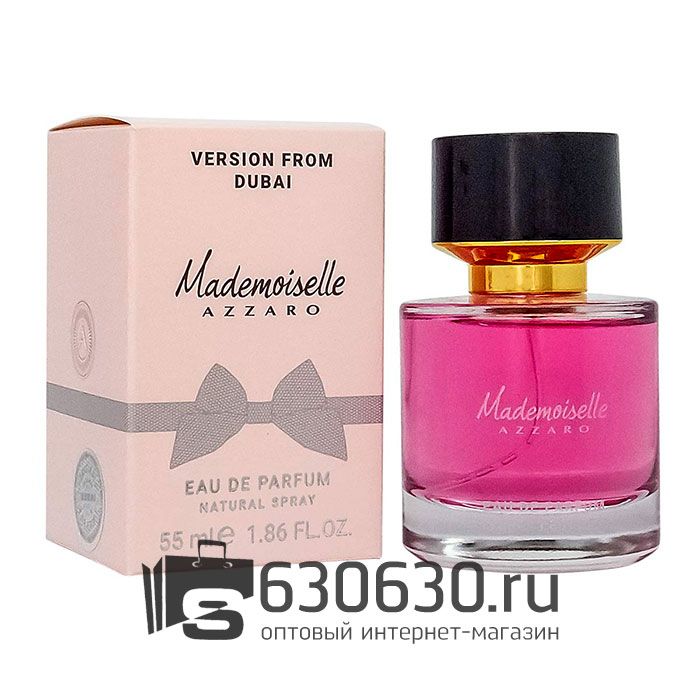 Мини-парфюм Azzaro "Mademoiselle" 55 ml NEW