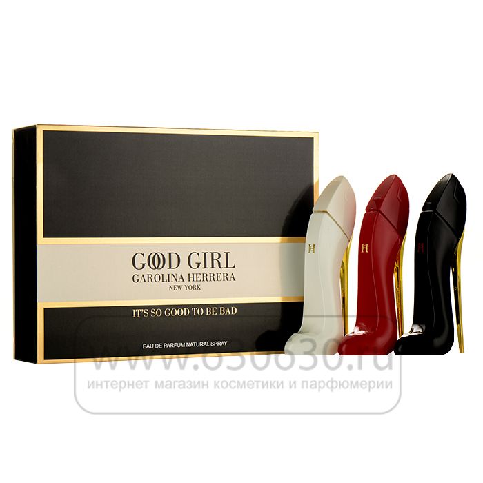 Подарочный набор Carolina Herrera "Good Girl" 3x25 ml