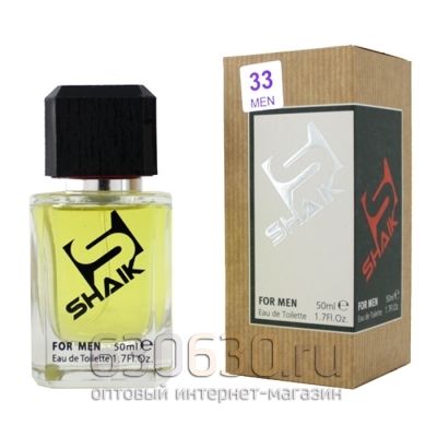 SHAIK №33 CHRISTIAN DIOR FAHRENHEIT ABSOLU 50 ml