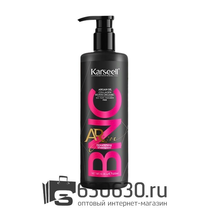 Кератиновый питательный шампунь Karseell "BNC Argan Oil Collagen Biotin Organic" 500 ml