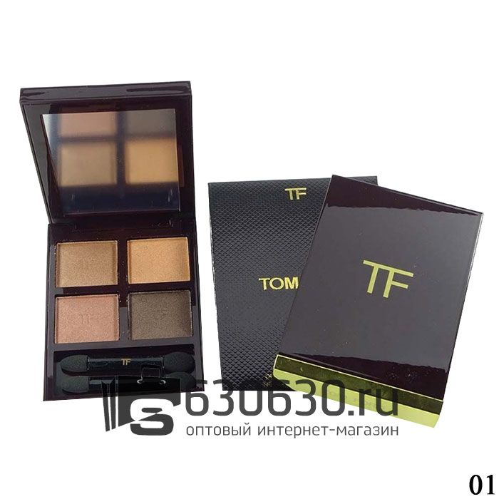 Тени для век 4-ех цветные Tom Ford NEW (в ассортименте) 1шт.