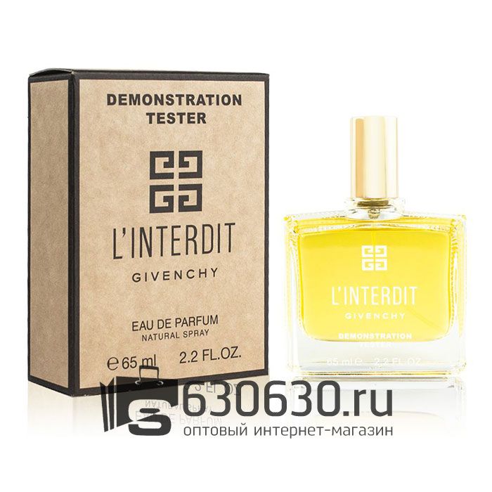 Мини-тестер Givenchy "L'Interdit" 65 ml