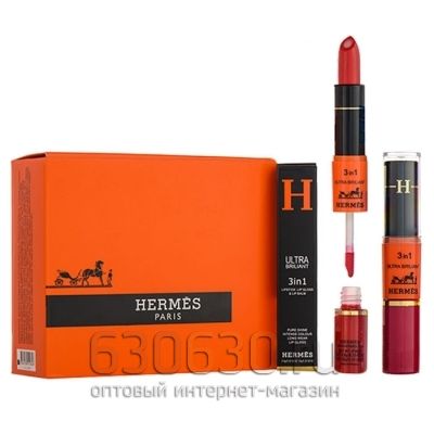 Помада для губ Hermes "Ultra Briliant 3 in 1 Lipstick Lip Gloss & Lip Balm" (12 in 1)