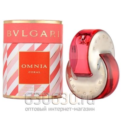 ОАЭ Bvlgari "Omnia Coral Eau de Toilette" 65 ml (в тубе)