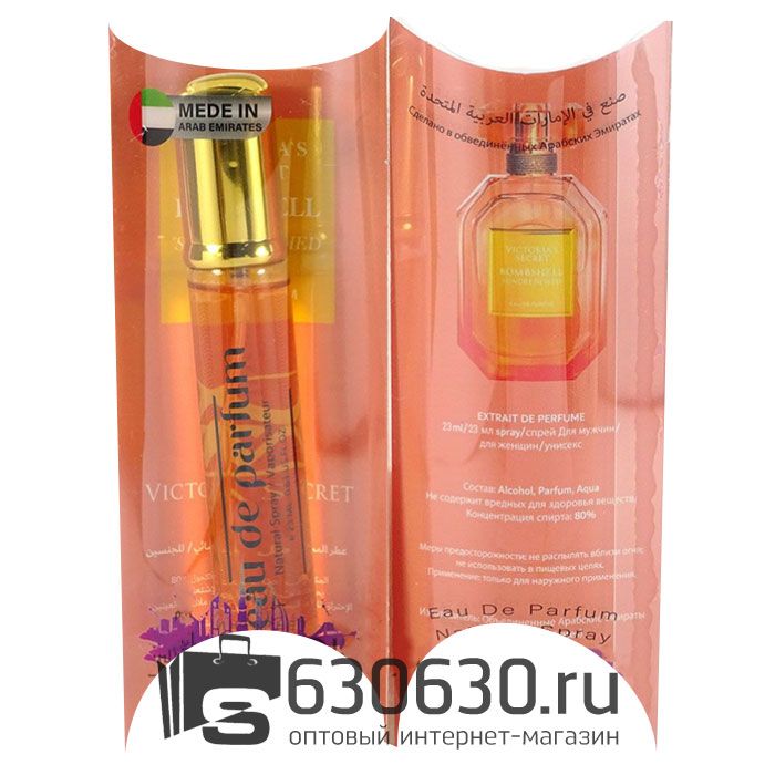 Victoria's Secret "Bombshell Sundrenched NEW" 20 ml