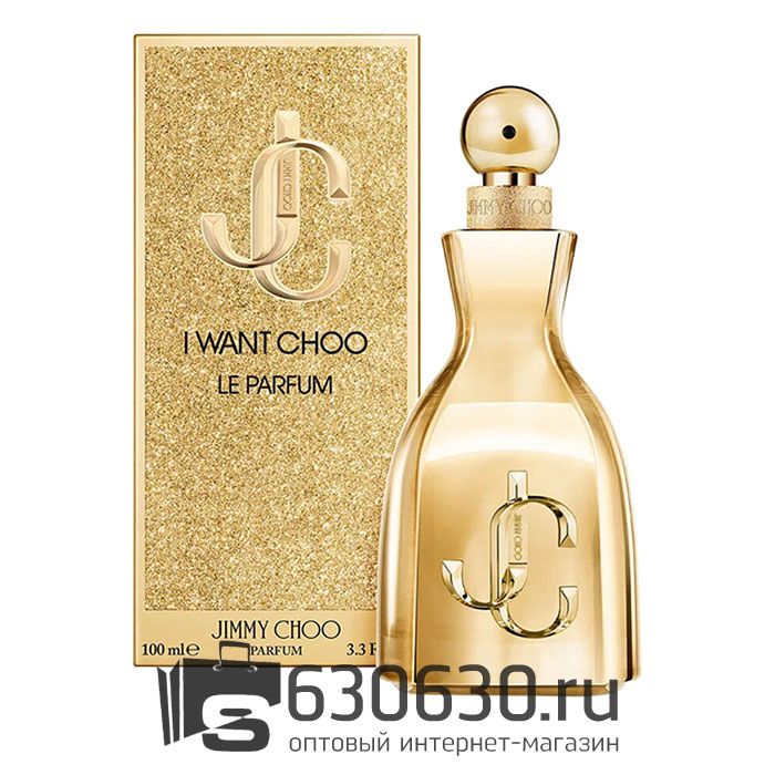 A-Plus Jimmy Choo "I Want Choo Le Parfum" 100 ml