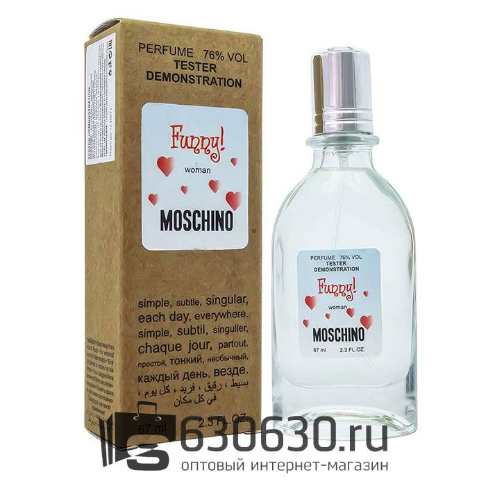 Мини тестер Moschino "Funny!" (ОАЭ) 67 ml