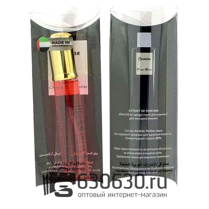 Franck Boclet "Cocane NEW" 20 ml