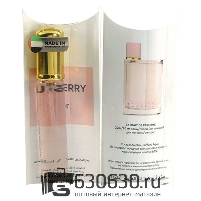 Burberry "Her Burberry" 20 ml