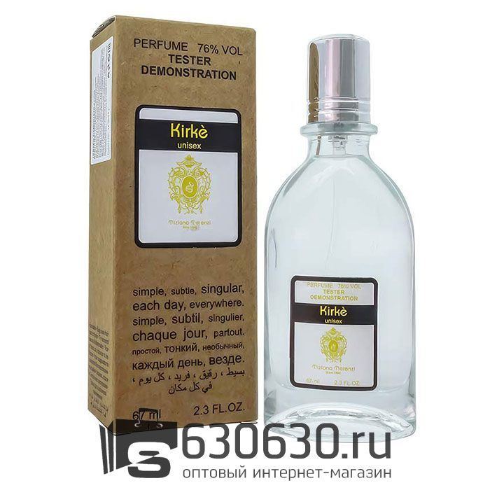 Мини тестер Tiziana Terenzi "Kirke"  (ОАЭ) 67 ml