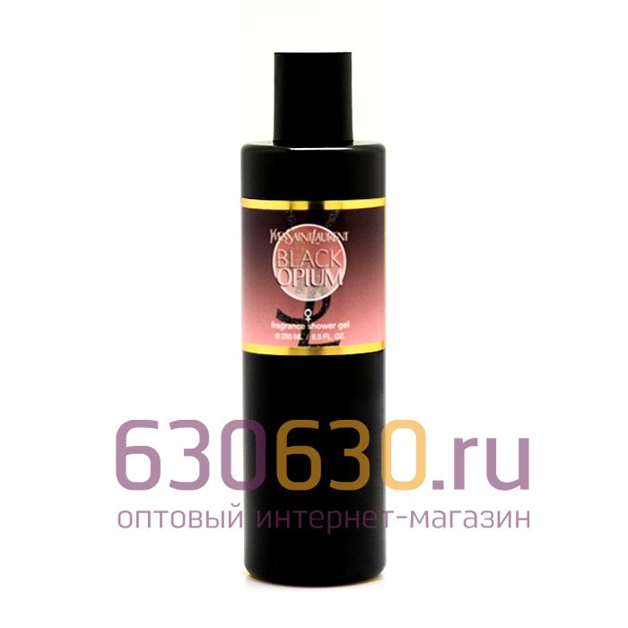 Парфюмированный гель для душа Yves Saint Laurent "Black Opium" 250 ml