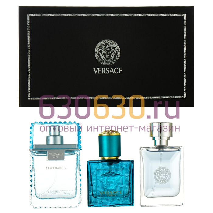 Парфюмерный набор Versace 3*30 ml