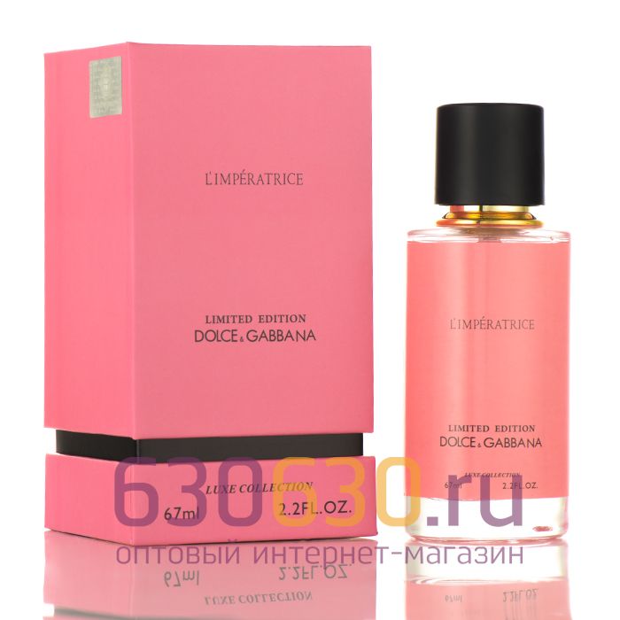 Мини-парфюм Dolce & Gabbana "L`IMPERATRICE Limited Edition" 67 ml LUX