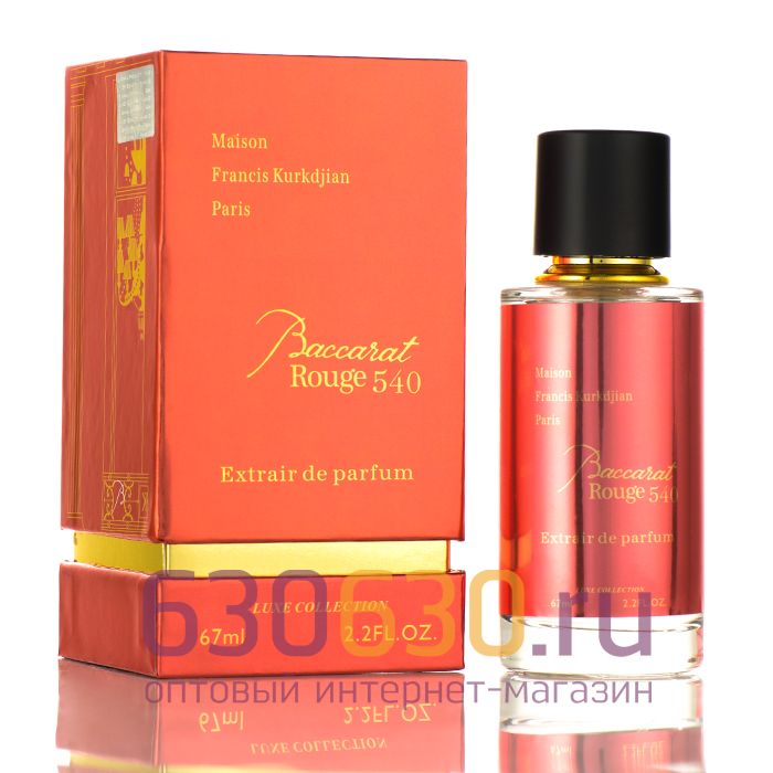 Мини-парфюм Maison Francis Kurkdjian Paris "Baccarat Rouge 540" 67 ml LUX