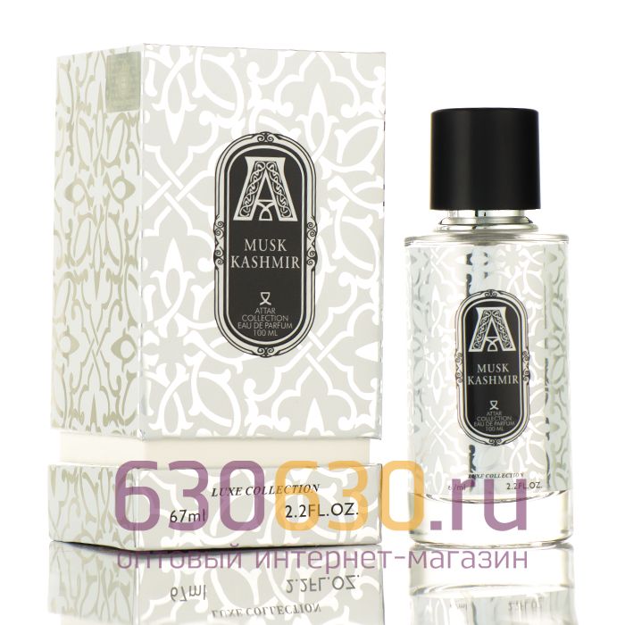 Мини-парфюм ATTAR "Musk Kashmir" 67 ml LUX