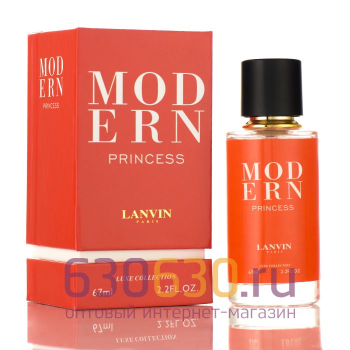 Мини-парфюм Lanvin "MOD ERN Princess" 67 ml LUX