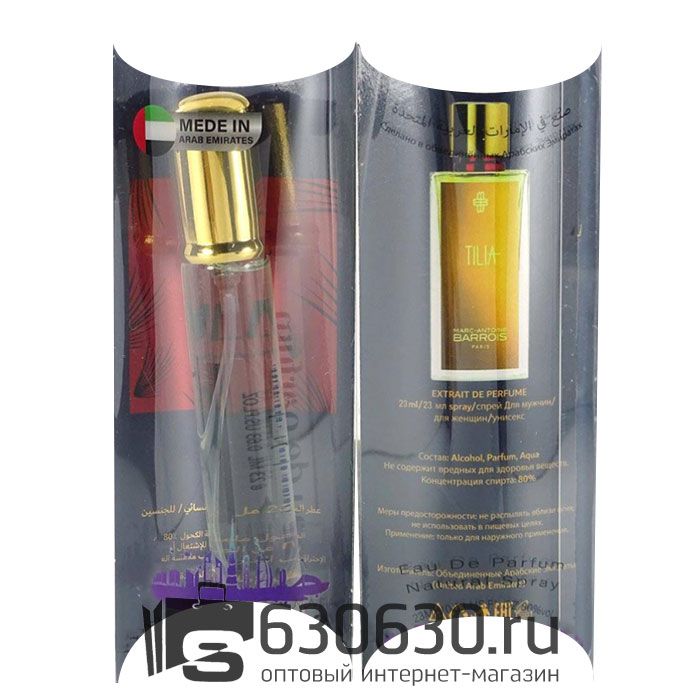 Marc-Antoine Barrois "Tilia" 20 ml