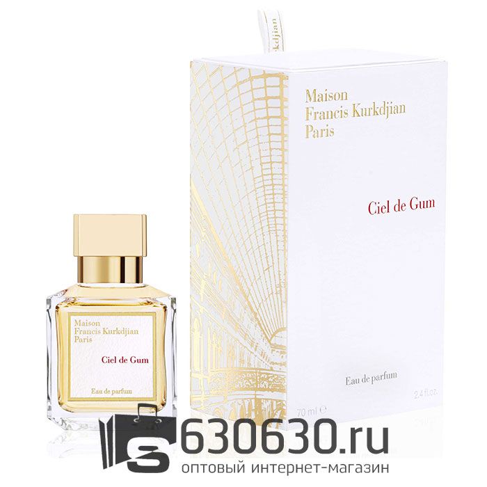 Евро Maison Francis Kurkdjian "Ciel De Gum" 70 ml