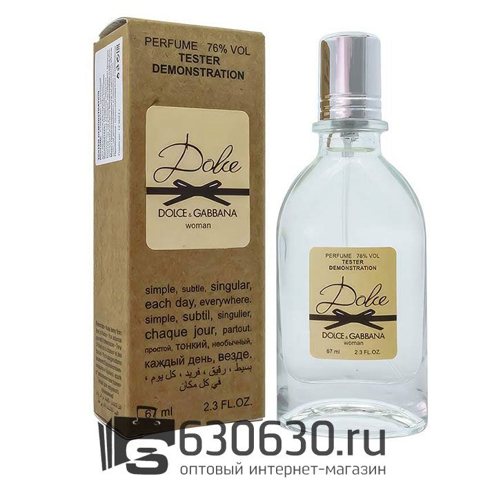 Мини тестер Dolce & Gabbana "Dolce" (ОАЭ) 67 ml