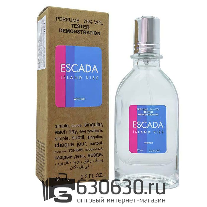 Мини тестер Escada "Island Kiss" (ОАЭ) 67 ml