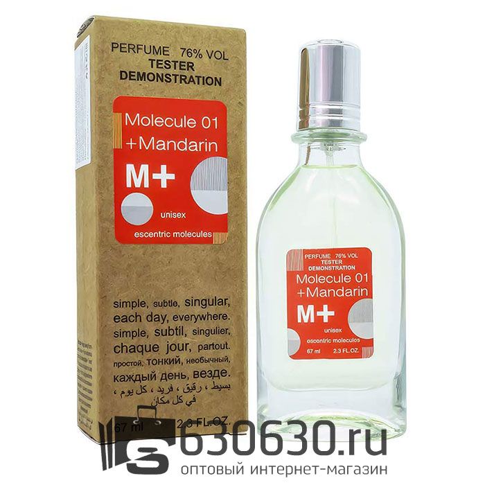 Мини тестер Escentric Molecules "Molecule 01+Mandarin" (ОАЭ) 67 ml