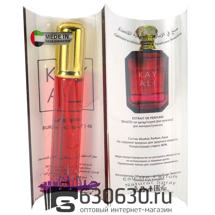 Kayali Fragrances "Lovefest Burning Cherry | 48" 20 ml