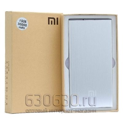 Power Bank Xiaomi Mi 7V (30000 mAh)