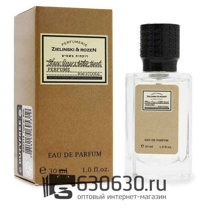 Мини парфюм ZIELINSKI & ROZEN "Black Pepper & Amber, Neroli" 30 ml NEW