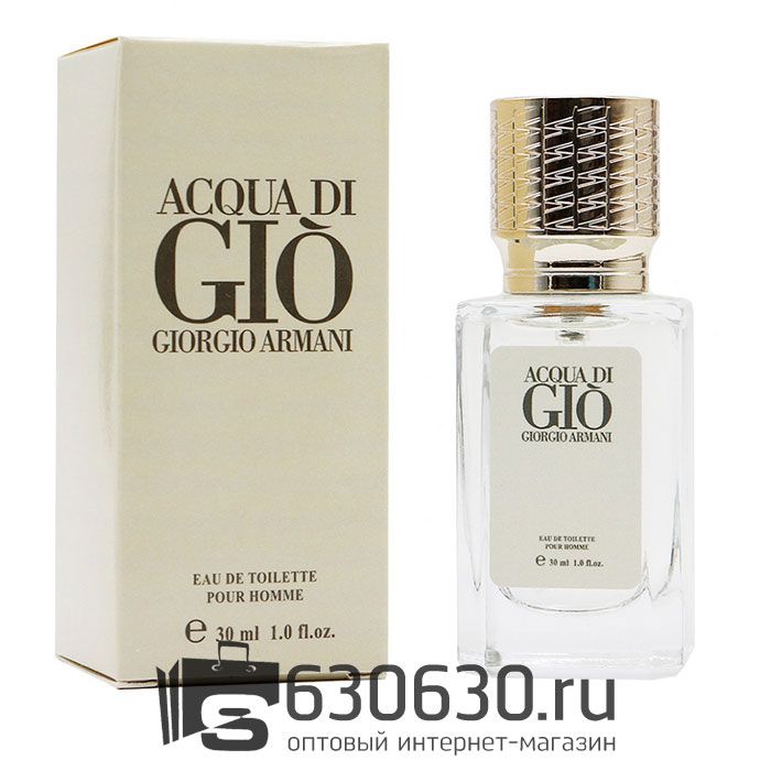 Мини парфюм G.A. "Acqua Di GIO" 30 ml NEW