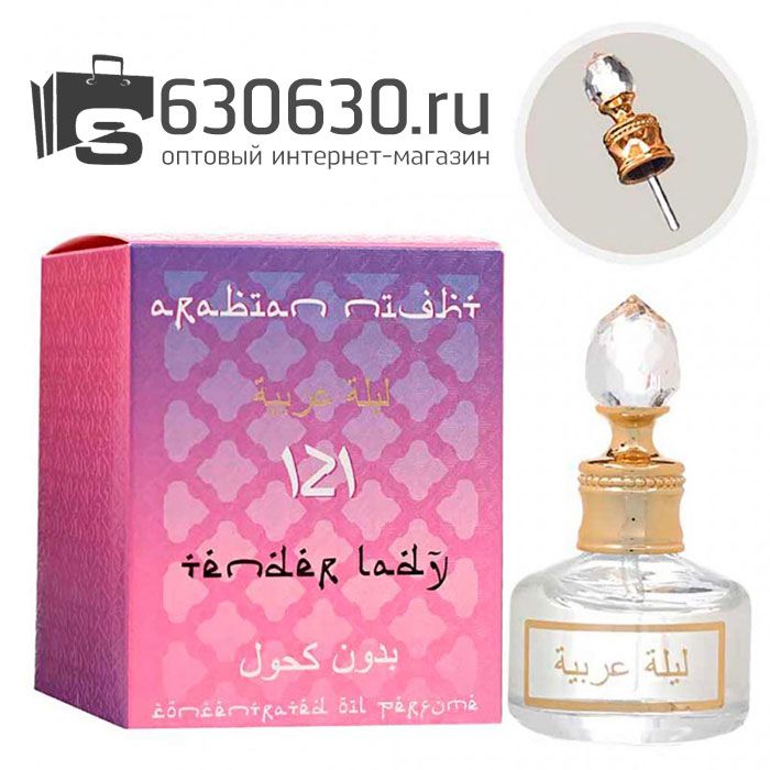 Парфюмерное масло "Eau Tendre 121" 30 ml